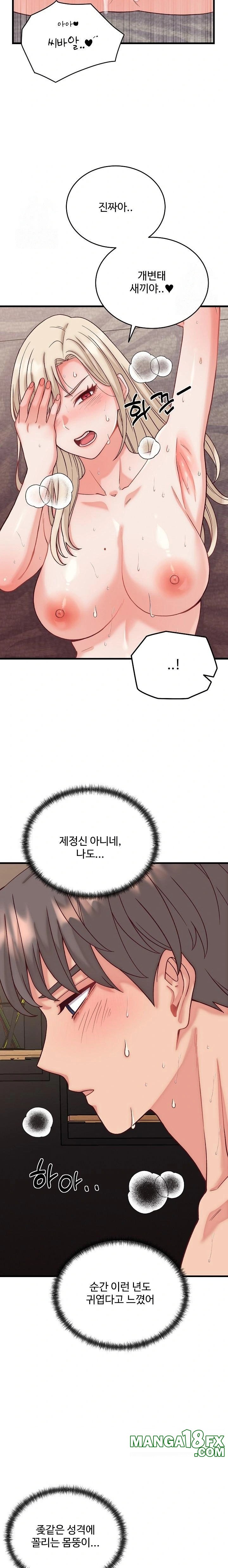 From Pauper to Prince Raw - Chapter 14 Page 5