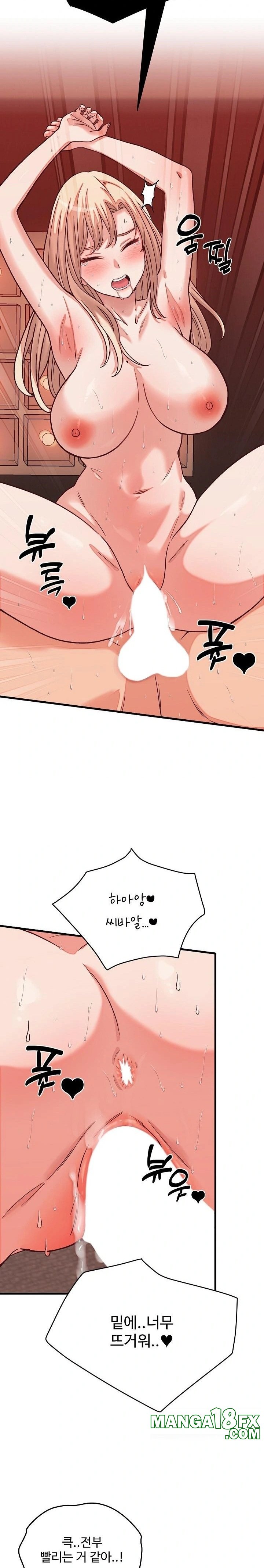 From Pauper to Prince Raw - Chapter 15 Page 10