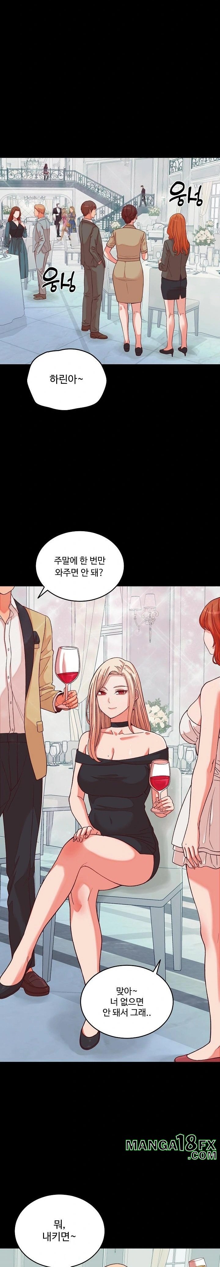 From Pauper to Prince Raw - Chapter 15 Page 13