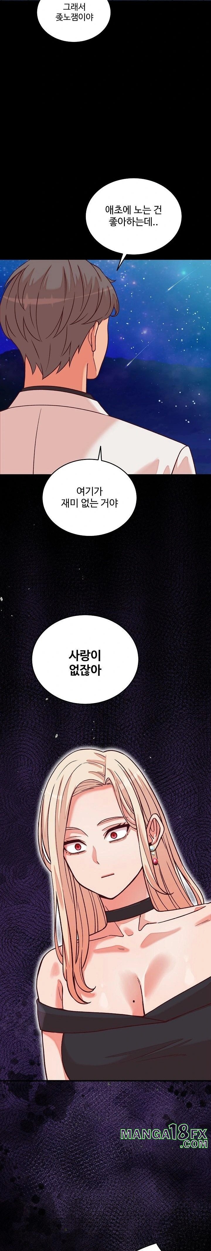 From Pauper to Prince Raw - Chapter 15 Page 16