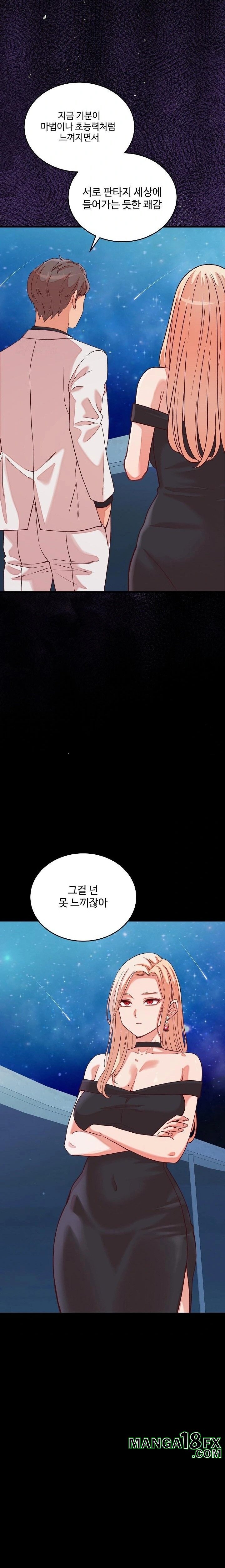 From Pauper to Prince Raw - Chapter 15 Page 20