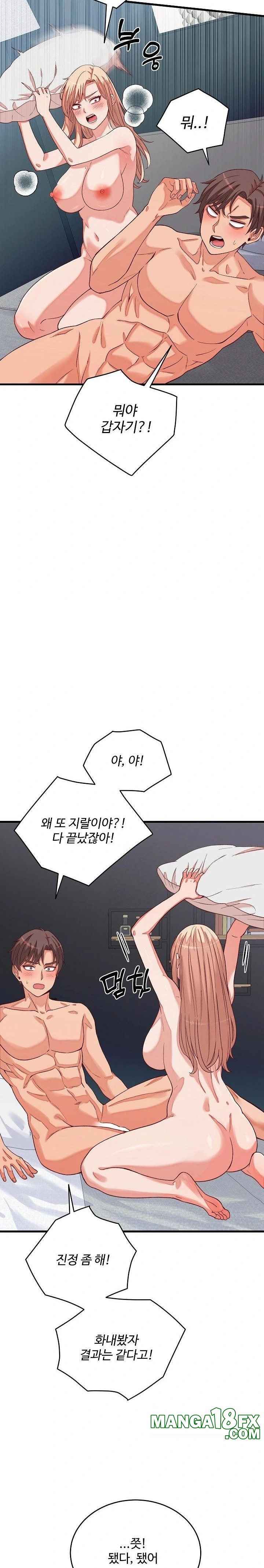 From Pauper to Prince Raw - Chapter 15 Page 26