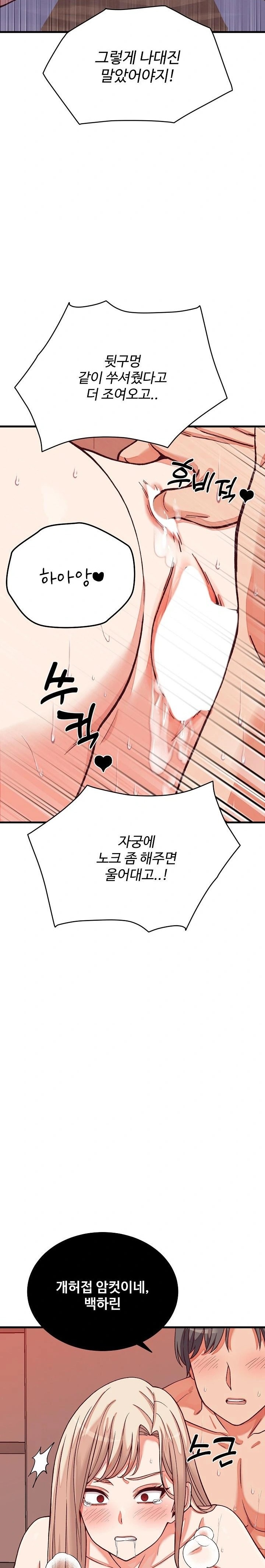 From Pauper to Prince Raw - Chapter 15 Page 4