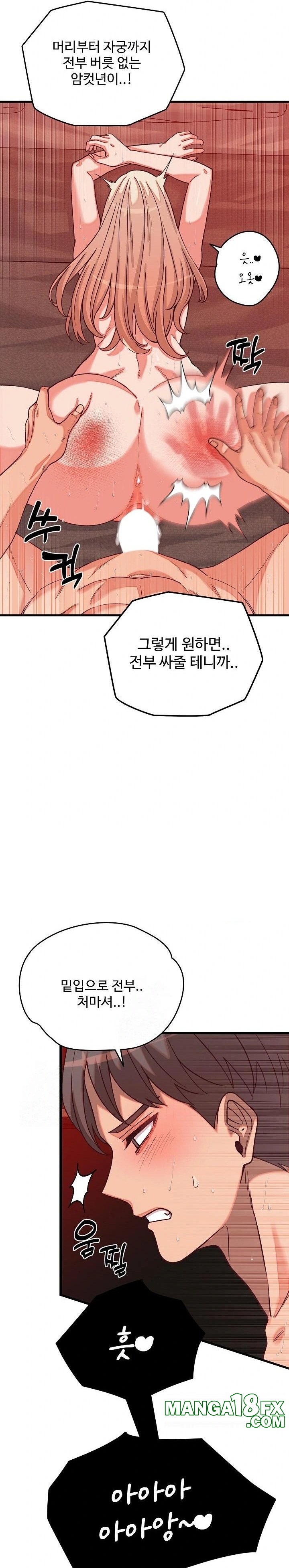 From Pauper to Prince Raw - Chapter 15 Page 9