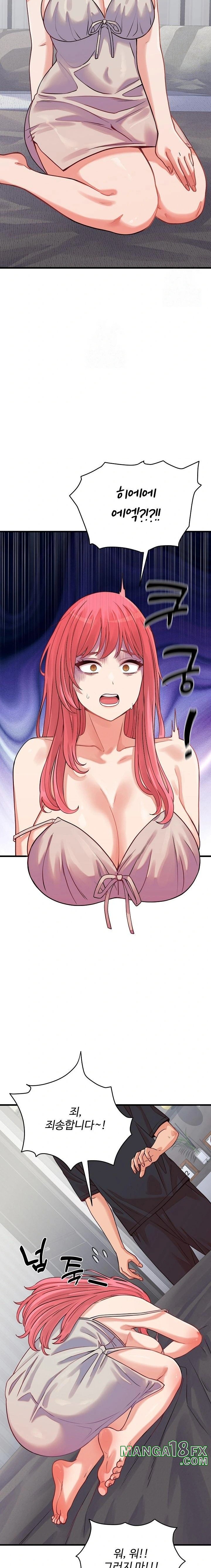 From Pauper to Prince Raw - Chapter 16 Page 10