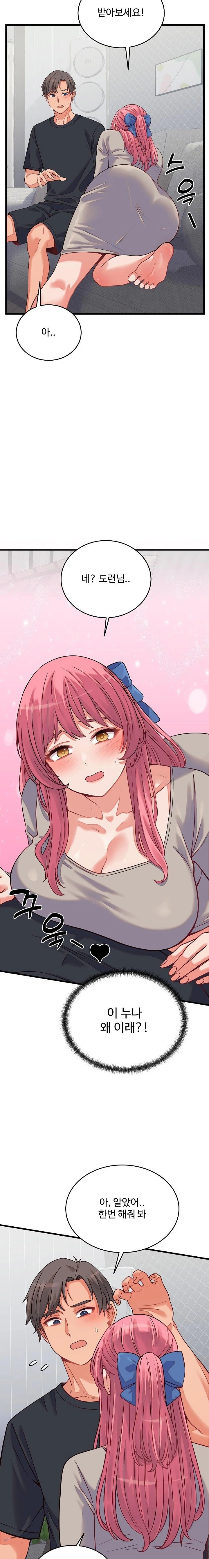 From Pauper to Prince Raw - Chapter 16 Page 16