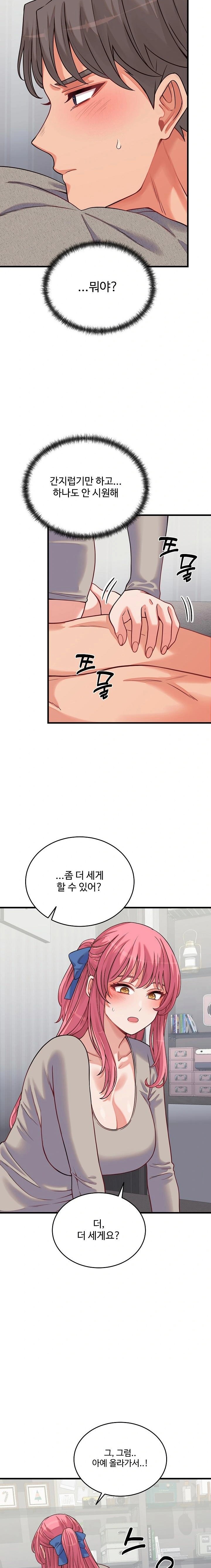 From Pauper to Prince Raw - Chapter 16 Page 19