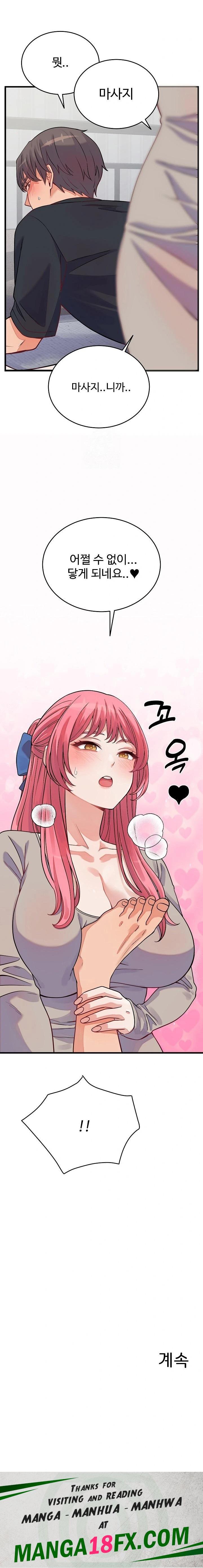 From Pauper to Prince Raw - Chapter 16 Page 23