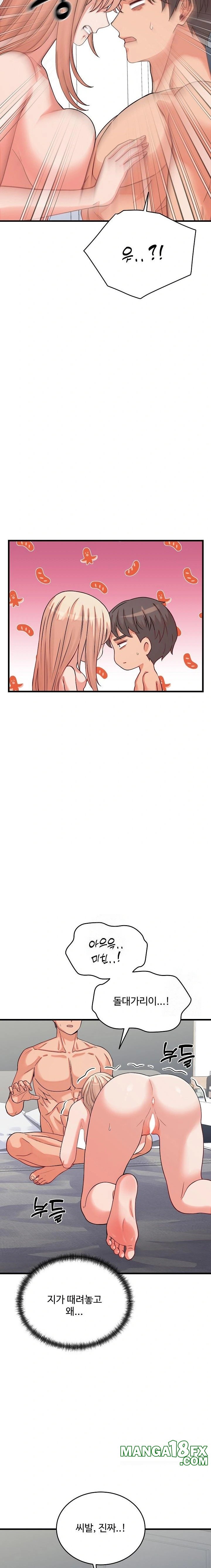 From Pauper to Prince Raw - Chapter 16 Page 5