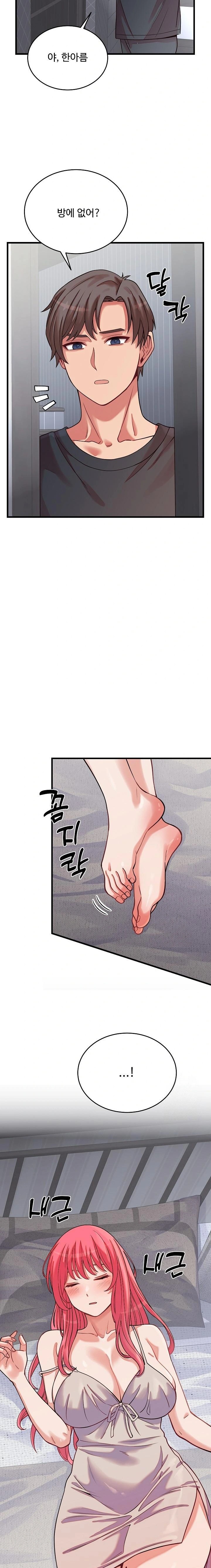 From Pauper to Prince Raw - Chapter 16 Page 8