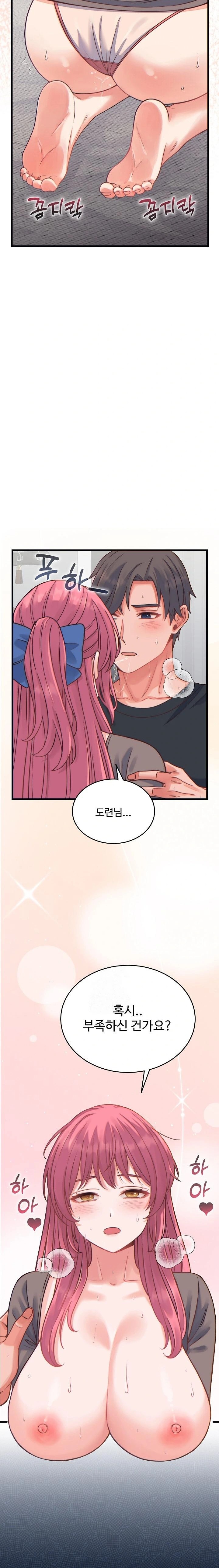 From Pauper to Prince Raw - Chapter 17 Page 19