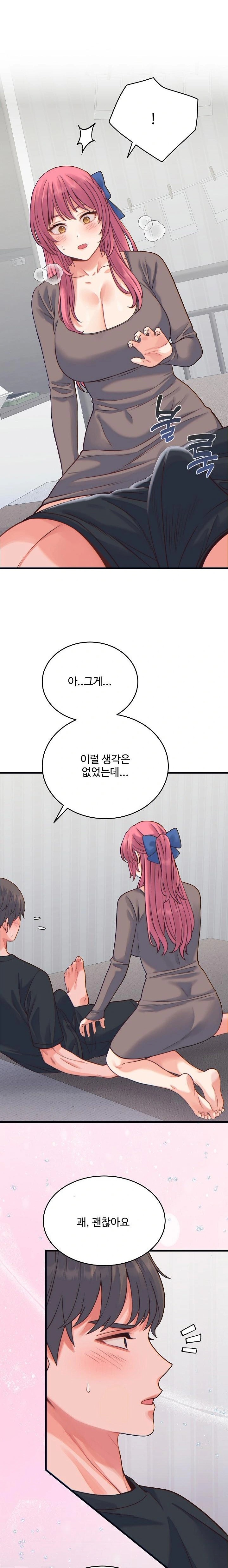 From Pauper to Prince Raw - Chapter 17 Page 5