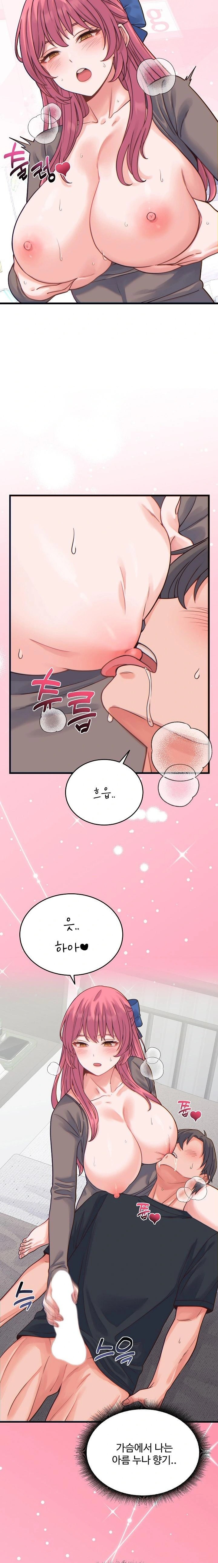 From Pauper to Prince Raw - Chapter 17 Page 9