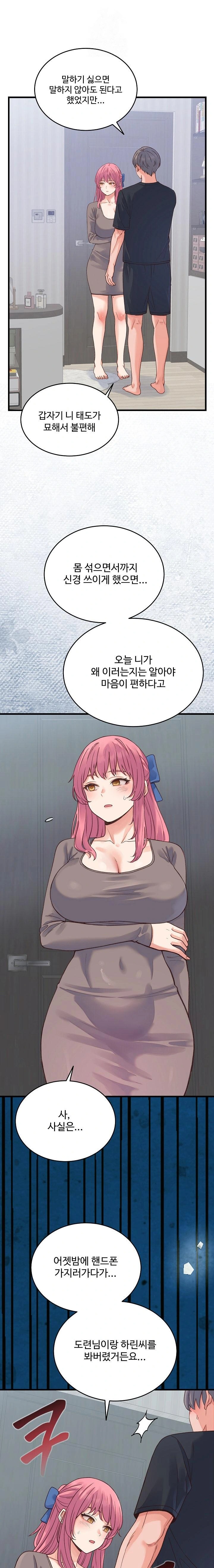 From Pauper to Prince Raw - Chapter 19 Page 1