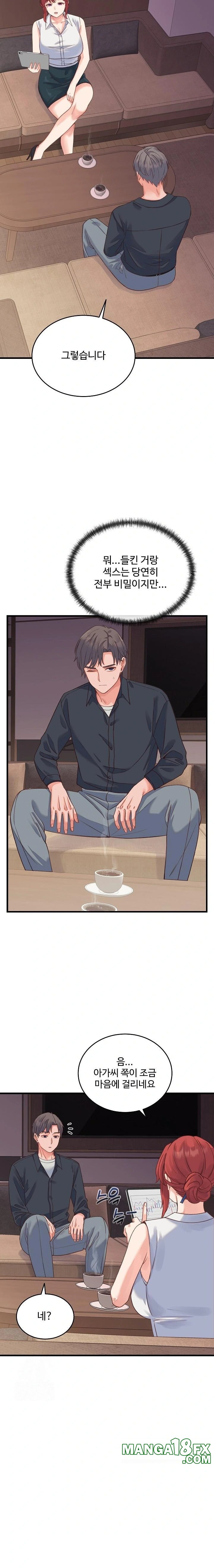 From Pauper to Prince Raw - Chapter 19 Page 11