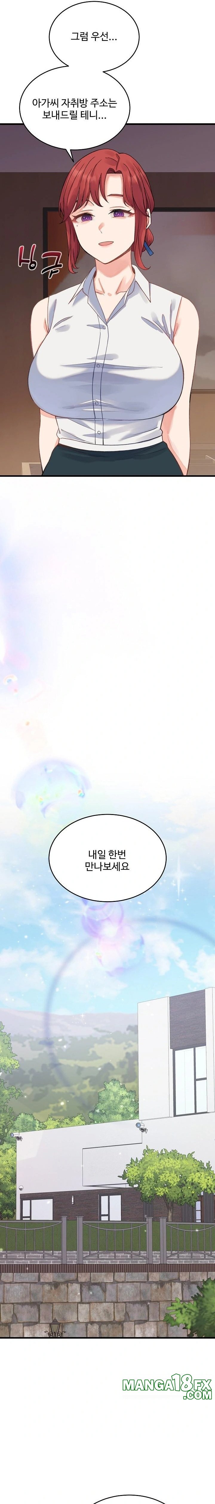 From Pauper to Prince Raw - Chapter 19 Page 17