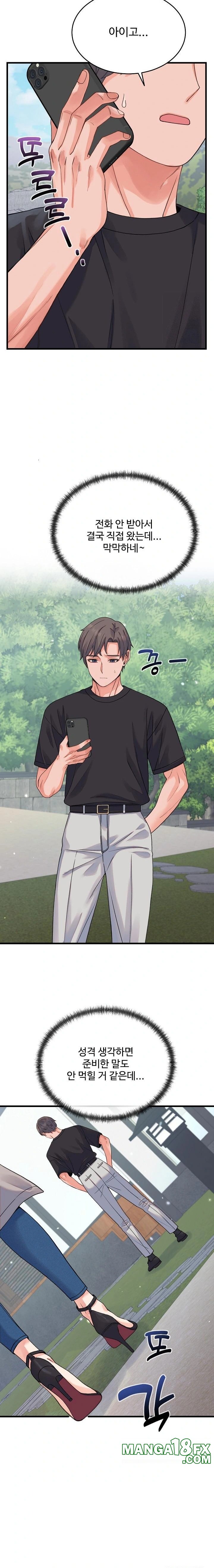 From Pauper to Prince Raw - Chapter 19 Page 18