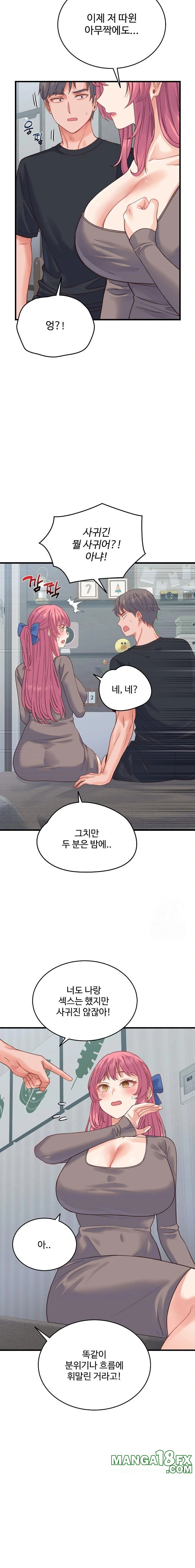 From Pauper to Prince Raw - Chapter 19 Page 5