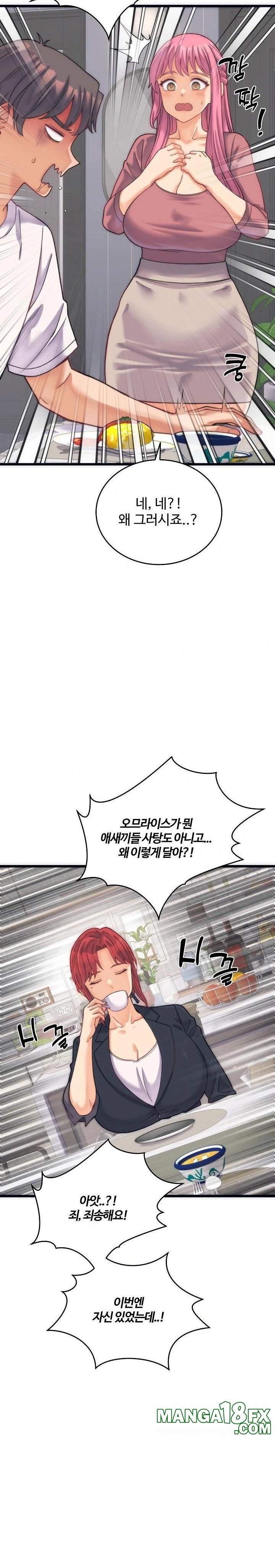 From Pauper to Prince Raw - Chapter 2 Page 20