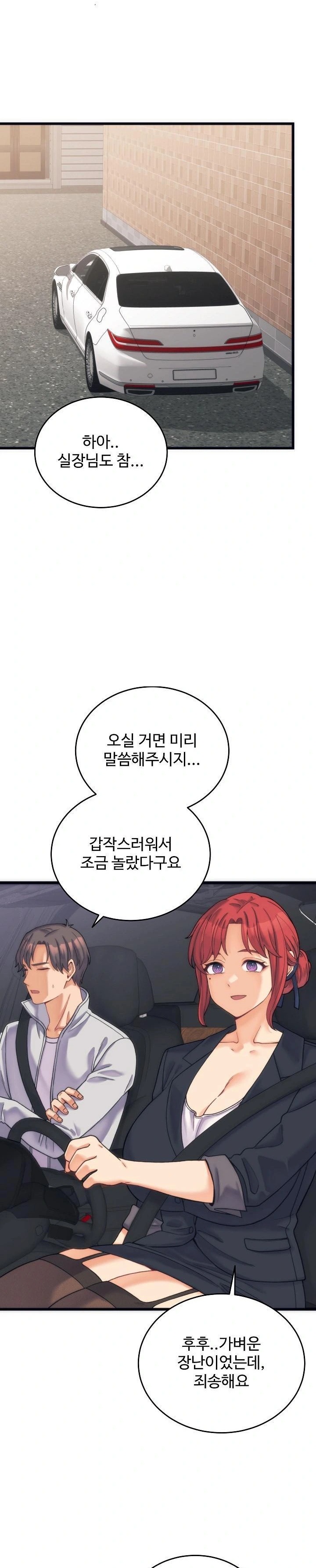 From Pauper to Prince Raw - Chapter 2 Page 22