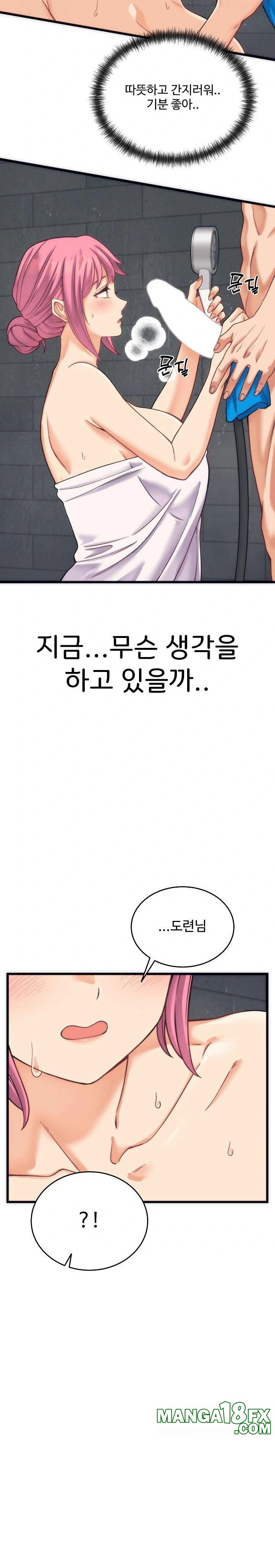 From Pauper to Prince Raw - Chapter 2 Page 3