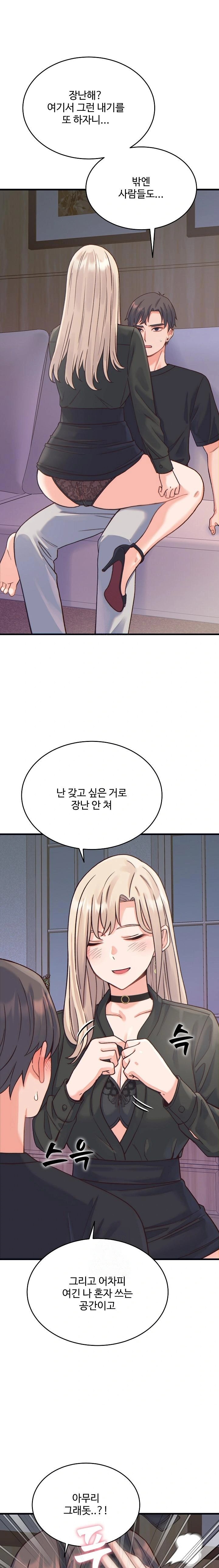 From Pauper to Prince Raw - Chapter 21 Page 1