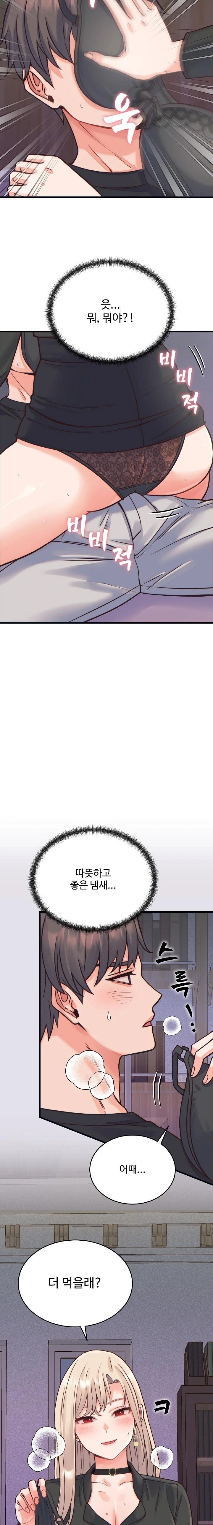 From Pauper to Prince Raw - Chapter 21 Page 2