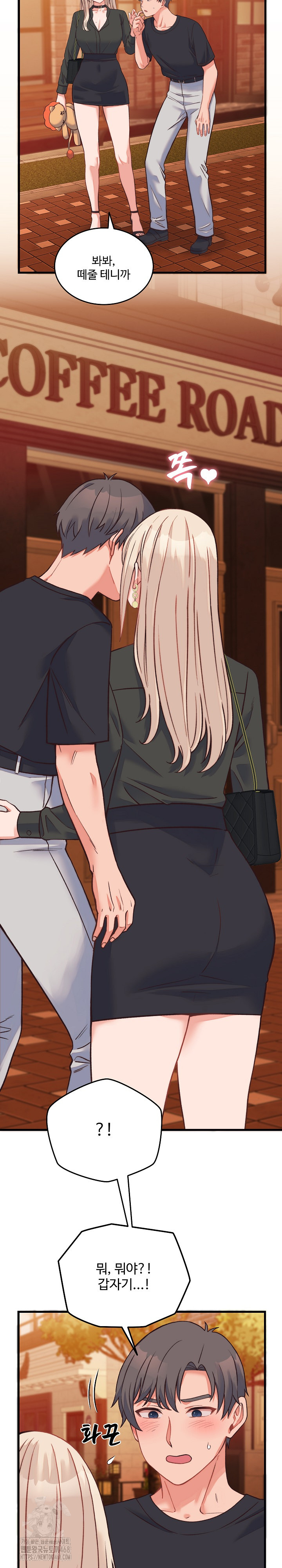 From Pauper to Prince Raw - Chapter 23 Page 14