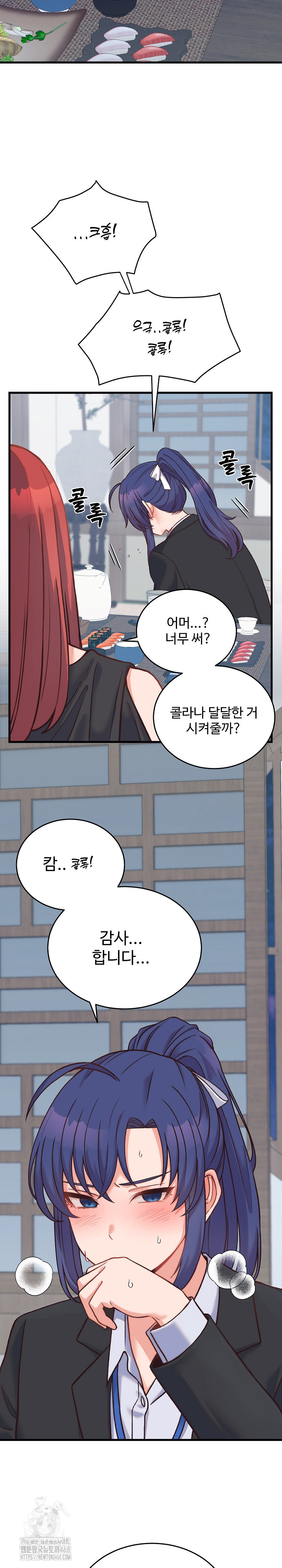 From Pauper to Prince Raw - Chapter 23 Page 22