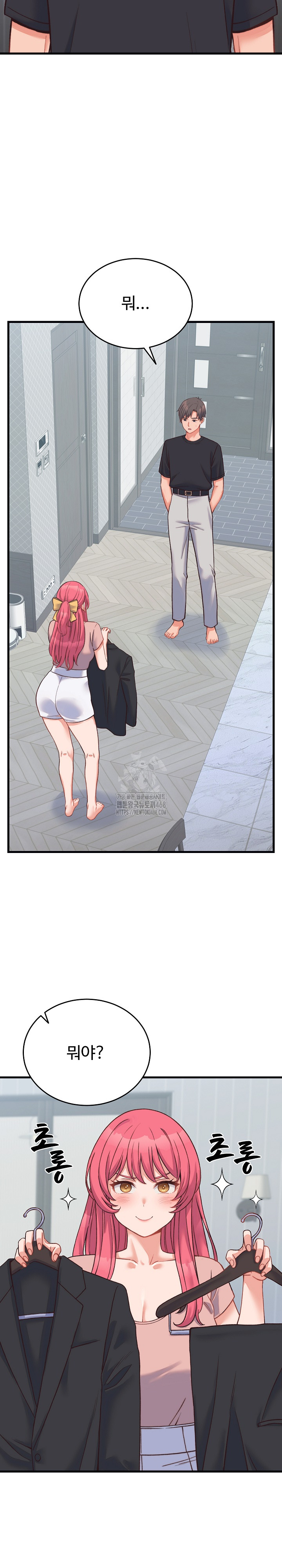 From Pauper to Prince Raw - Chapter 23 Page 25