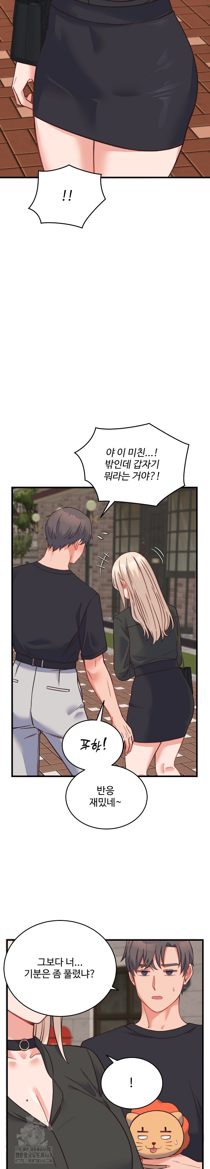 From Pauper to Prince Raw - Chapter 23 Page 9