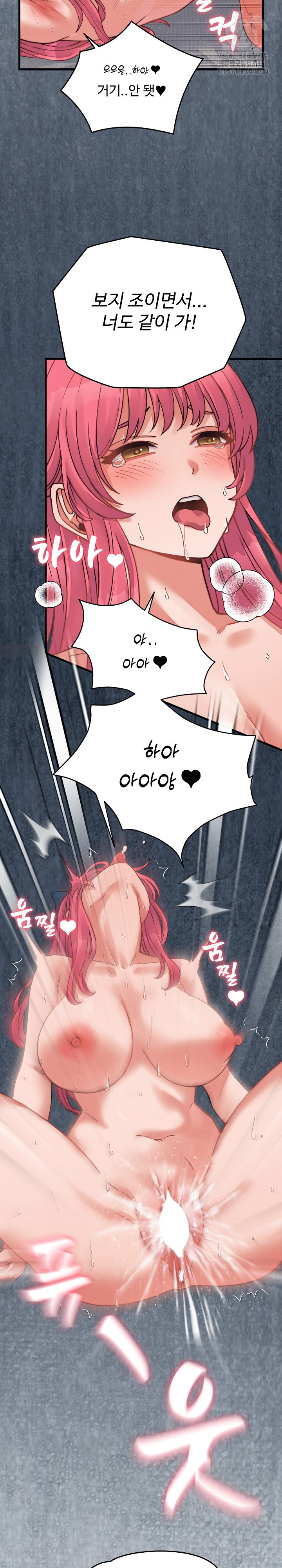 From Pauper to Prince Raw - Chapter 27 Page 13