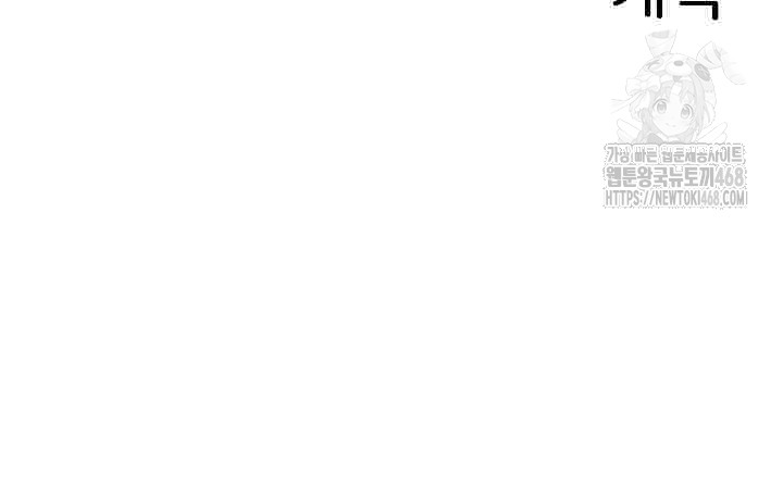 From Pauper to Prince Raw - Chapter 27 Page 29