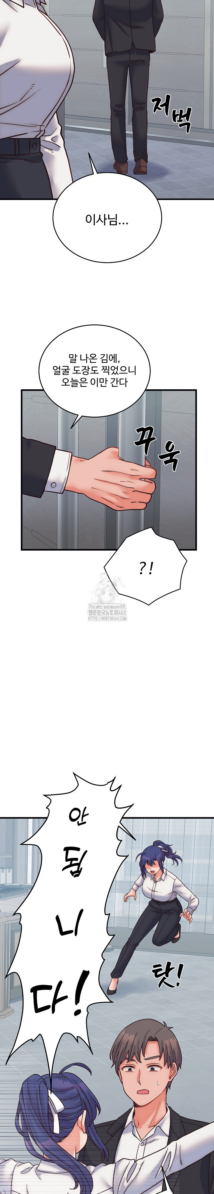 From Pauper to Prince Raw - Chapter 28 Page 28