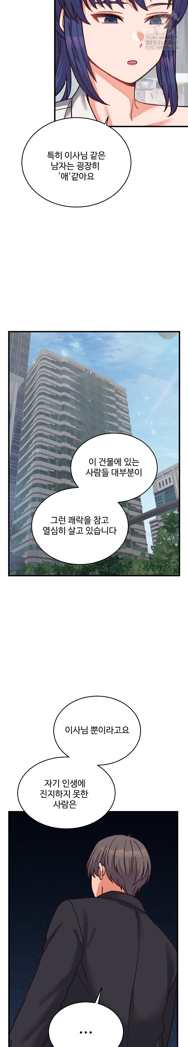 From Pauper to Prince Raw - Chapter 29 Page 21