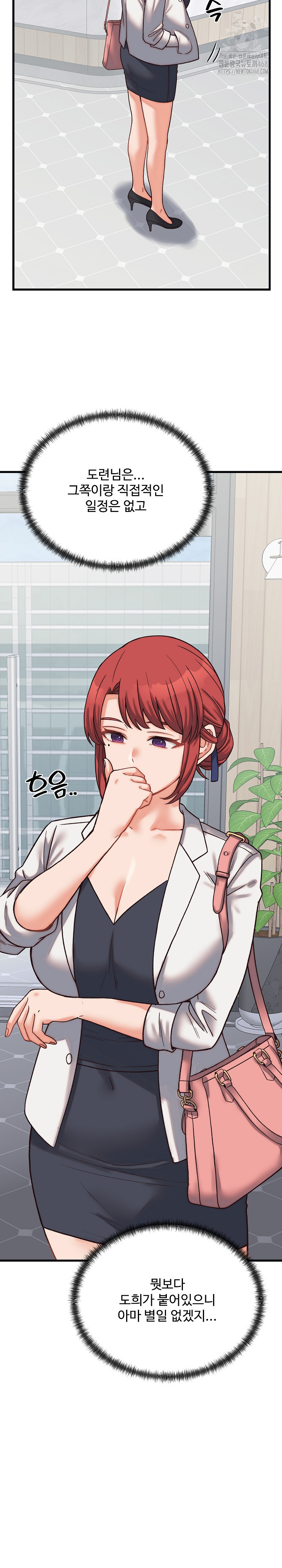 From Pauper to Prince Raw - Chapter 29 Page 3