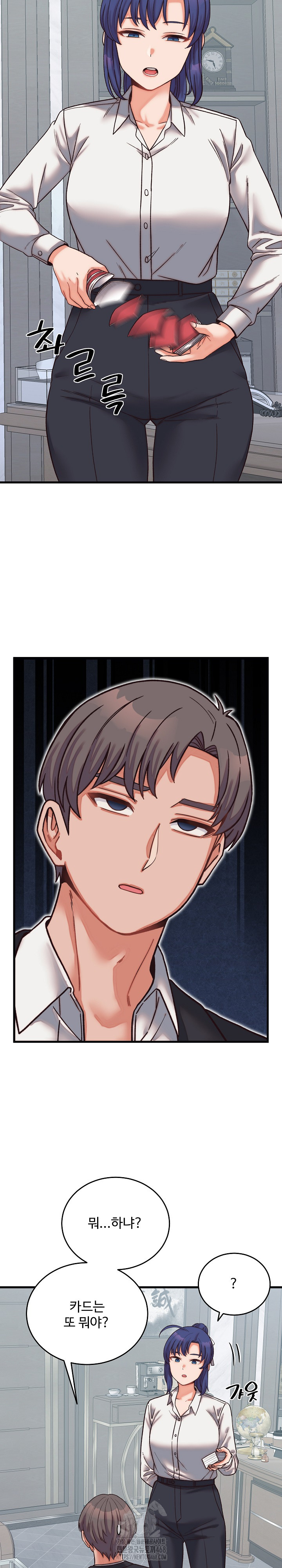 From Pauper to Prince Raw - Chapter 29 Page 5