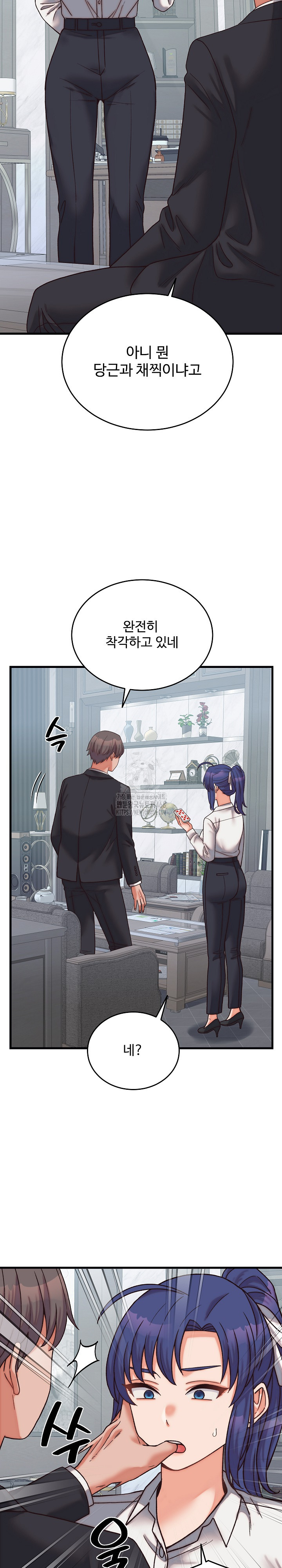 From Pauper to Prince Raw - Chapter 29 Page 8