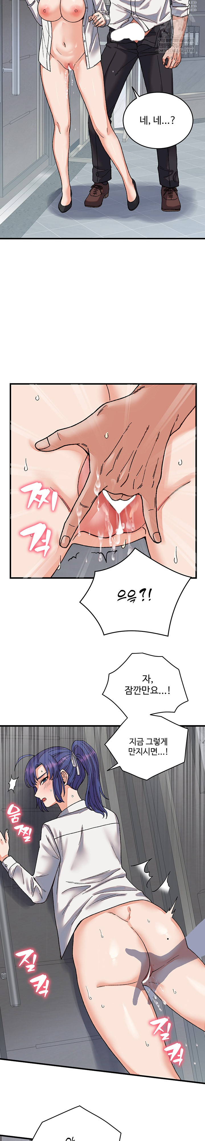 From Pauper to Prince Raw - Chapter 31 Page 26