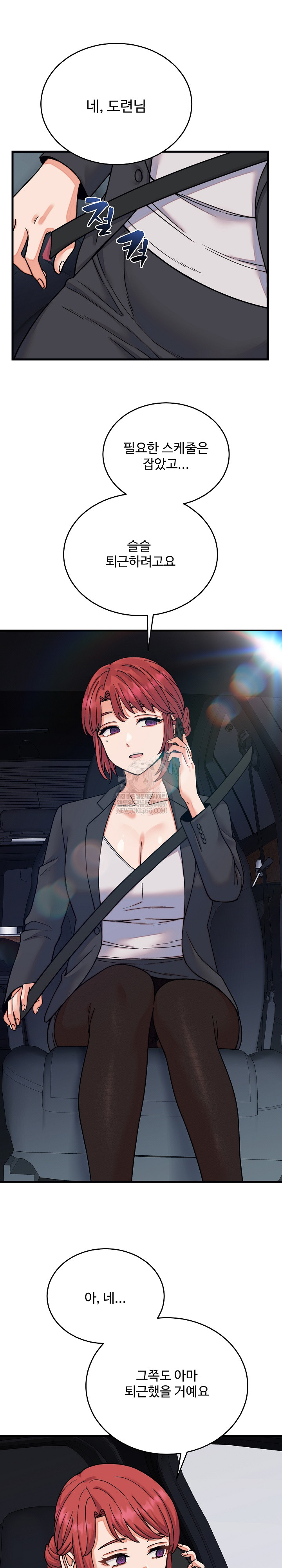 From Pauper to Prince Raw - Chapter 32 Page 2