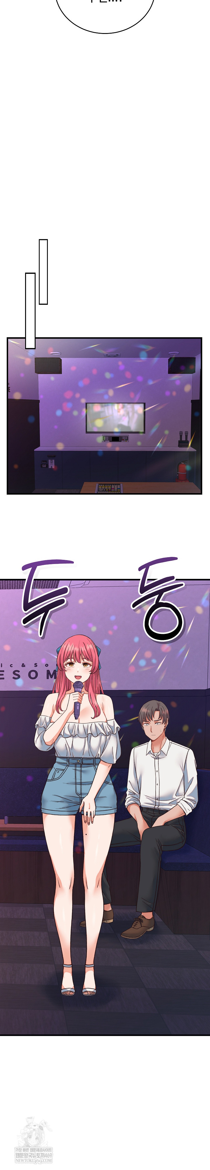 From Pauper to Prince Raw - Chapter 34 Page 10