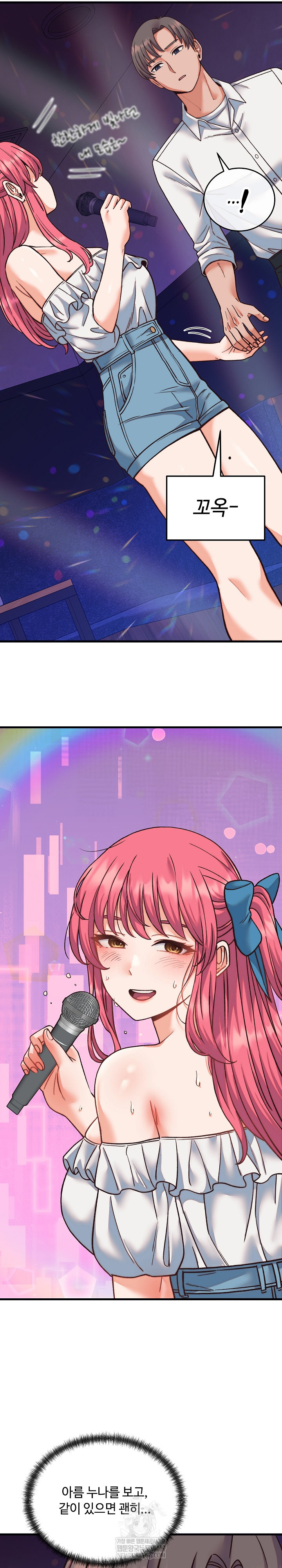 From Pauper to Prince Raw - Chapter 34 Page 15