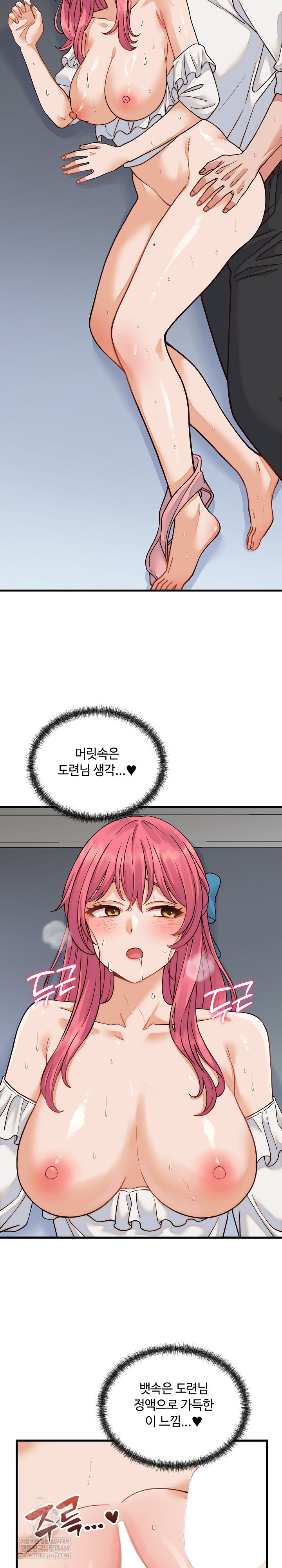 From Pauper to Prince Raw - Chapter 36 Page 10