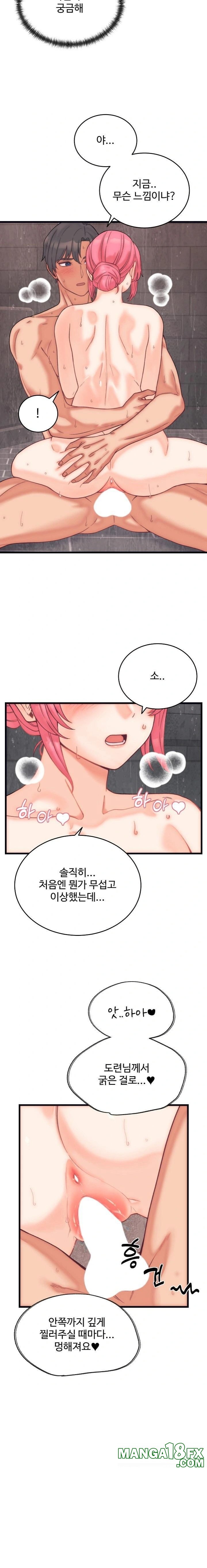 From Pauper to Prince Raw - Chapter 4 Page 11