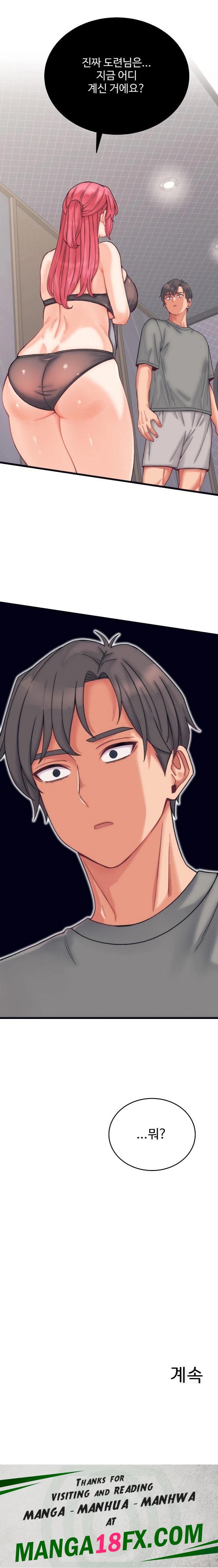 From Pauper to Prince Raw - Chapter 4 Page 23