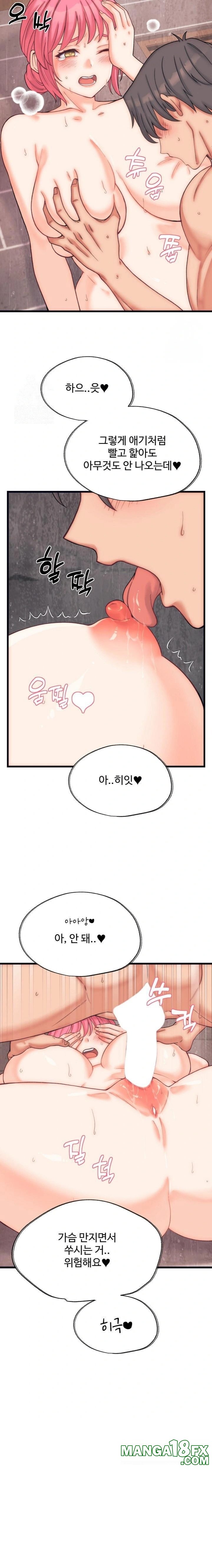 From Pauper to Prince Raw - Chapter 4 Page 5