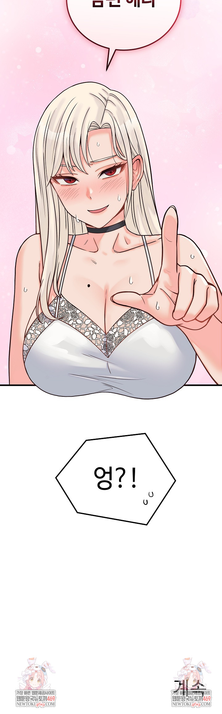 From Pauper to Prince Raw - Chapter 41 Page 30