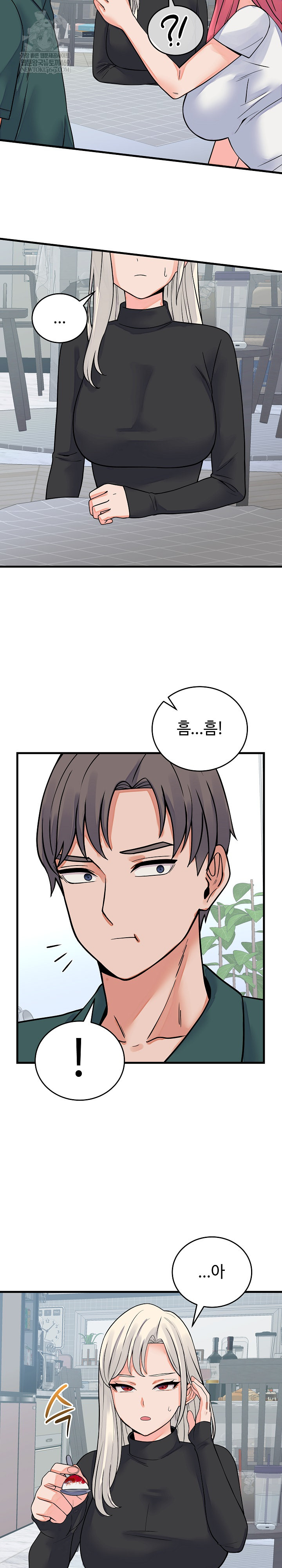 From Pauper to Prince Raw - Chapter 42 Page 15