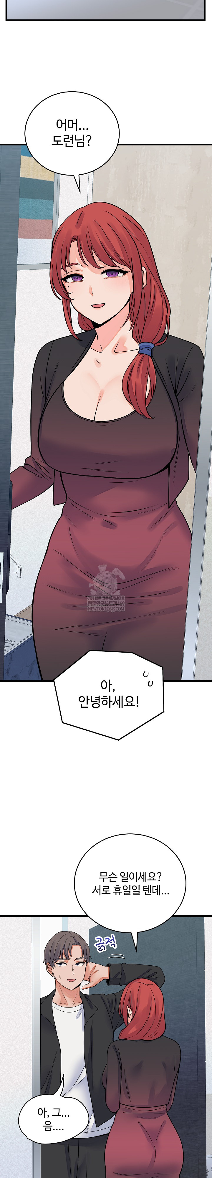 From Pauper to Prince Raw - Chapter 42 Page 27