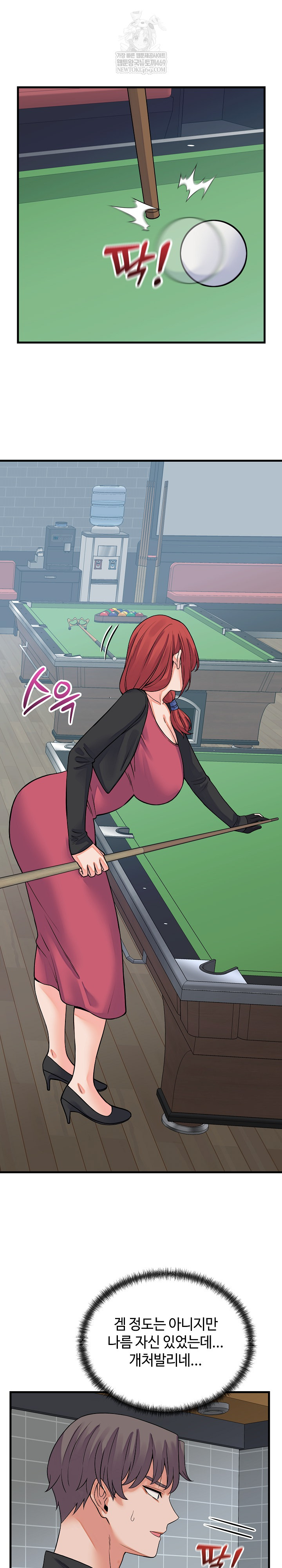 From Pauper to Prince Raw - Chapter 43 Page 10